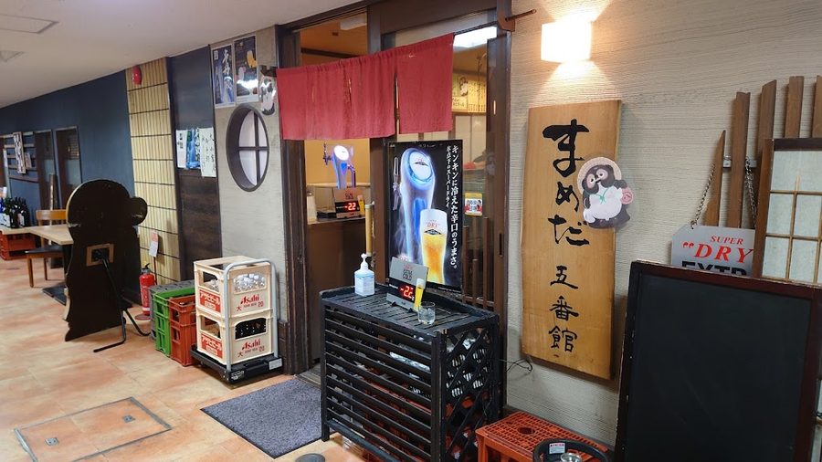 Mameda