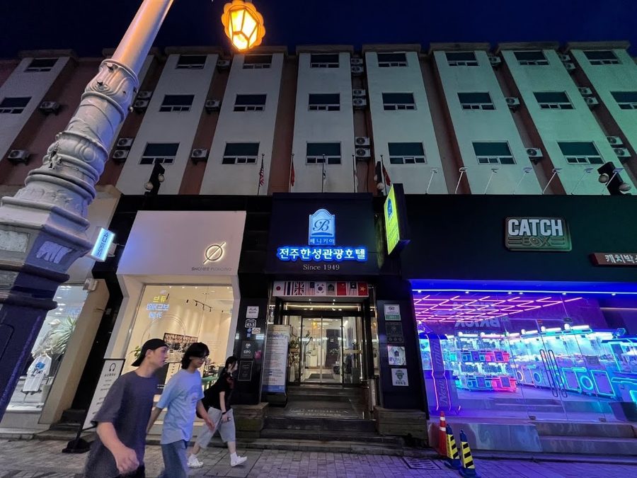 ibis Styles Ambassador Jeonju City Center.