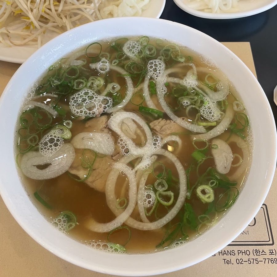 한스포