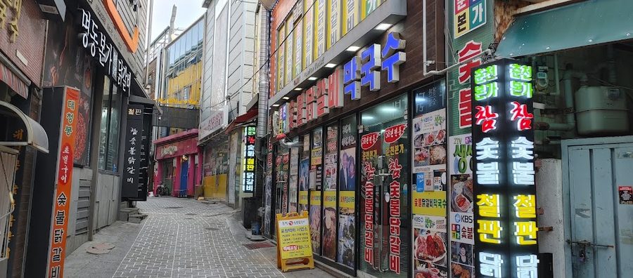 춘천본가숯불닭갈비