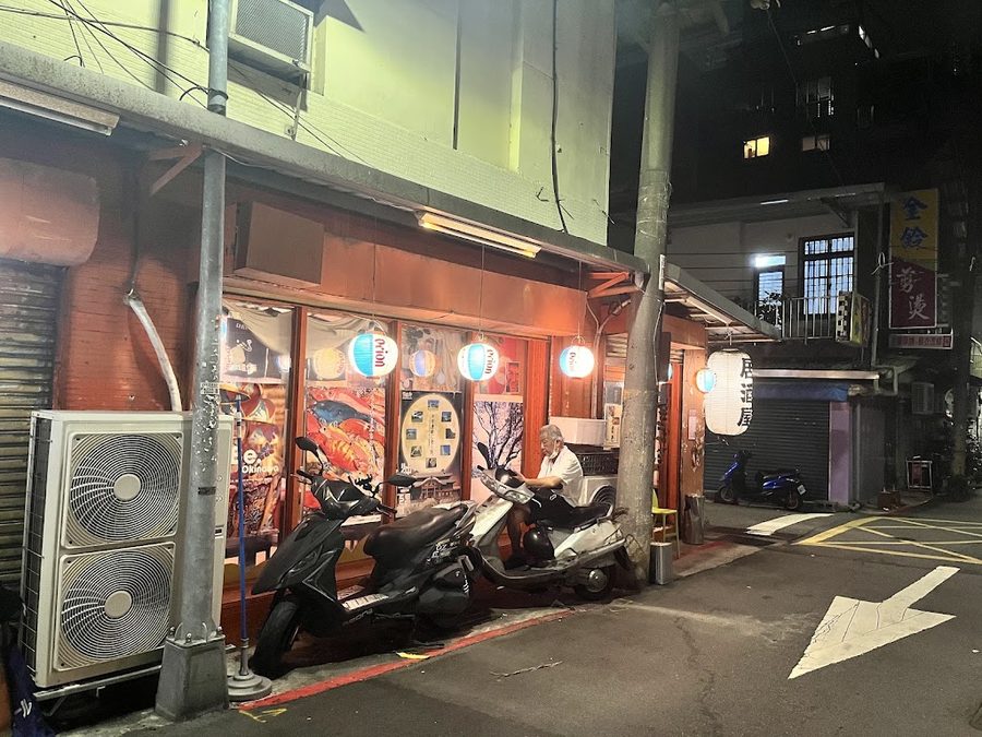 圓酒まるさけ居酒屋 MARUSAKE IZAKAYA