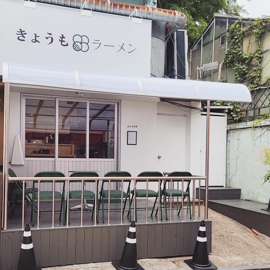 쿄오모라멘 신당