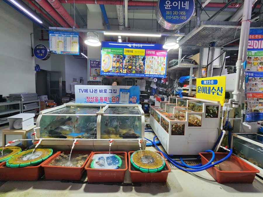윤이네수산