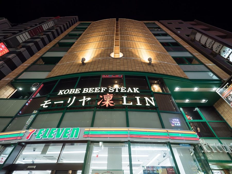 Kobe Steak Restaurant Mouriya Lin