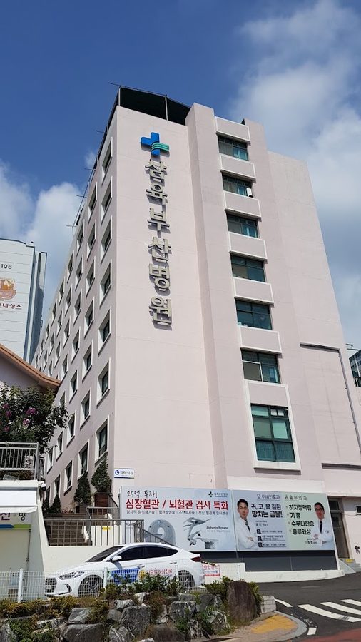 Busan Adventist Hospital