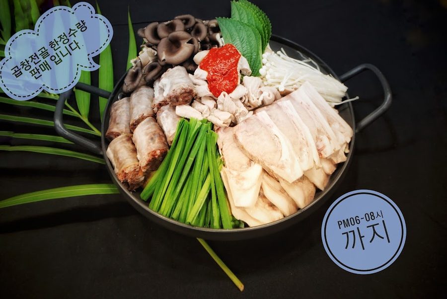 マンボクスンデグク 第1号店