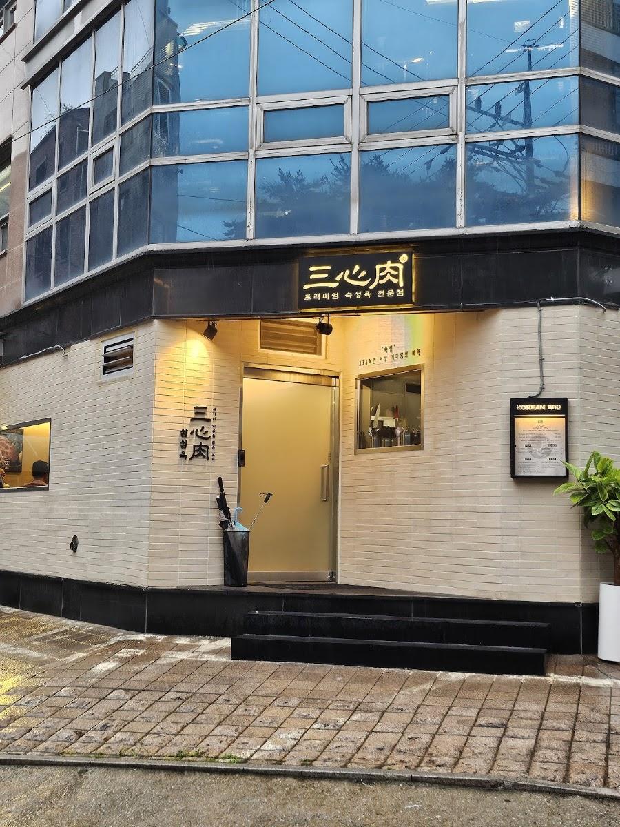 サムシンユク ワンシムニ本店