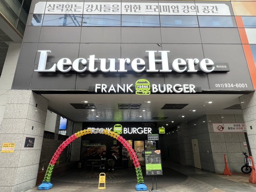 Frank Burger釜山西面店