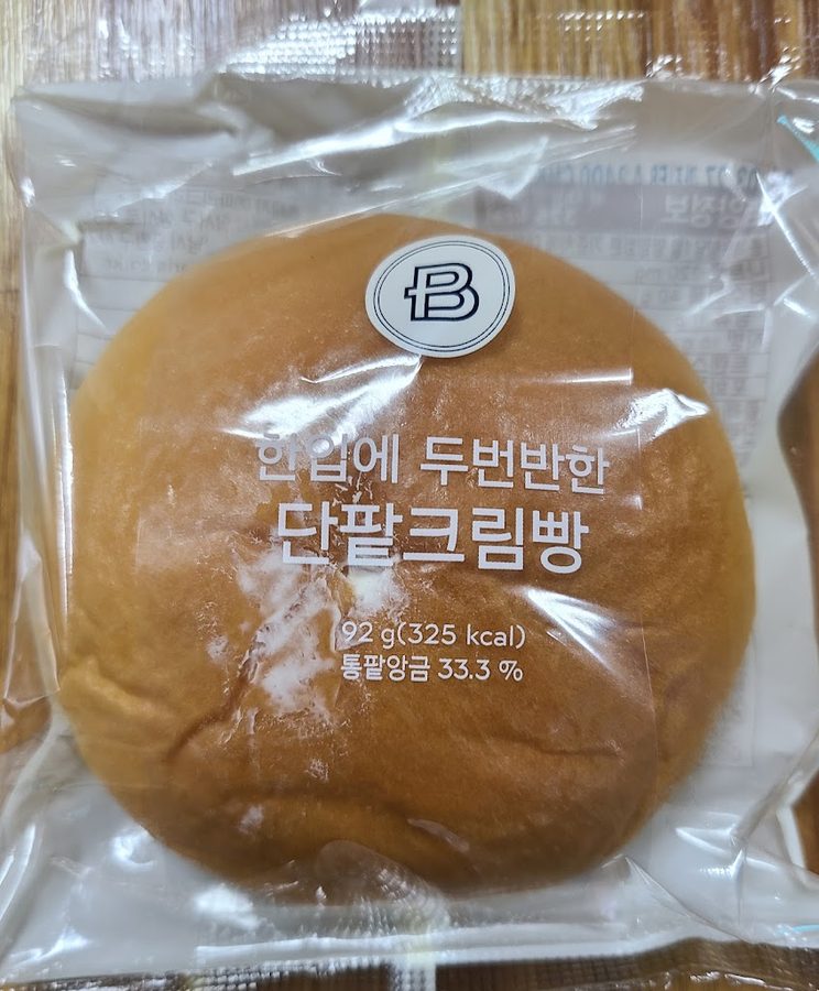 파리바게뜨 부산괘법점
