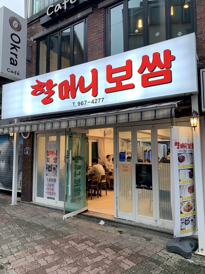 奶奶菜包肉
