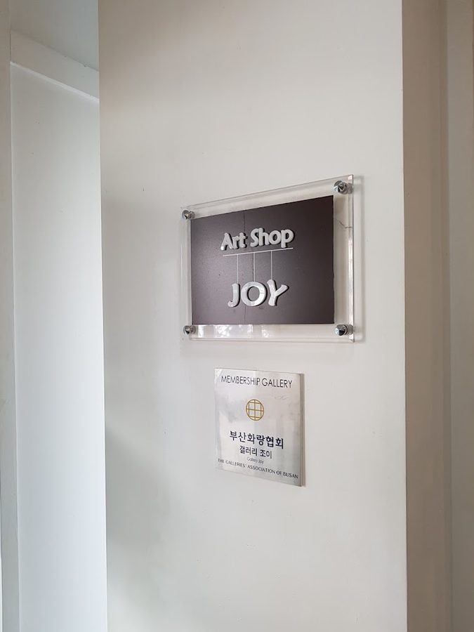 Gallery Joy
