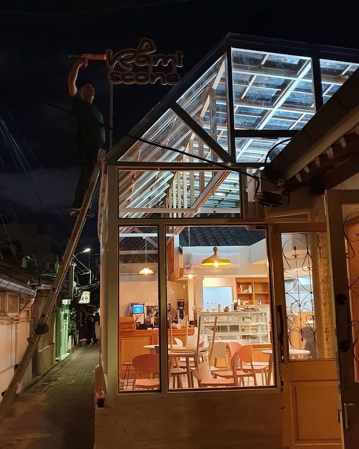 라미스콘 익선점