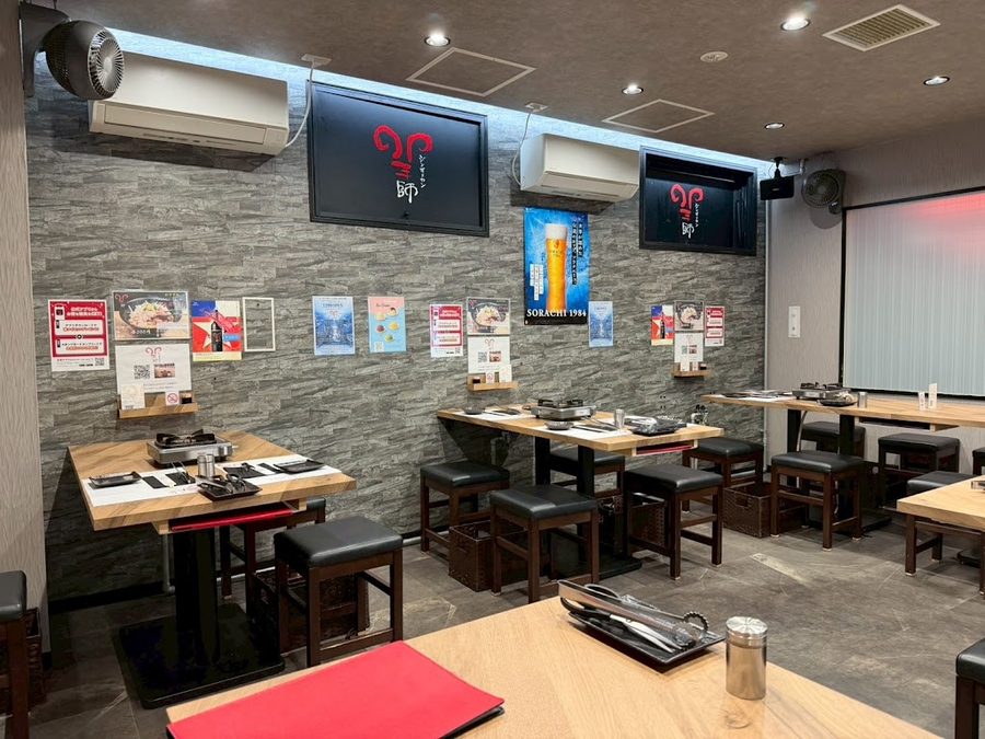 Hitsujien Jingisukan Restaurant