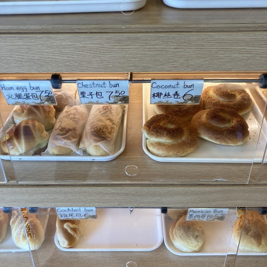 The Bakery