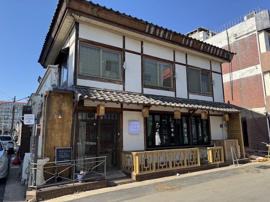 군산가옥