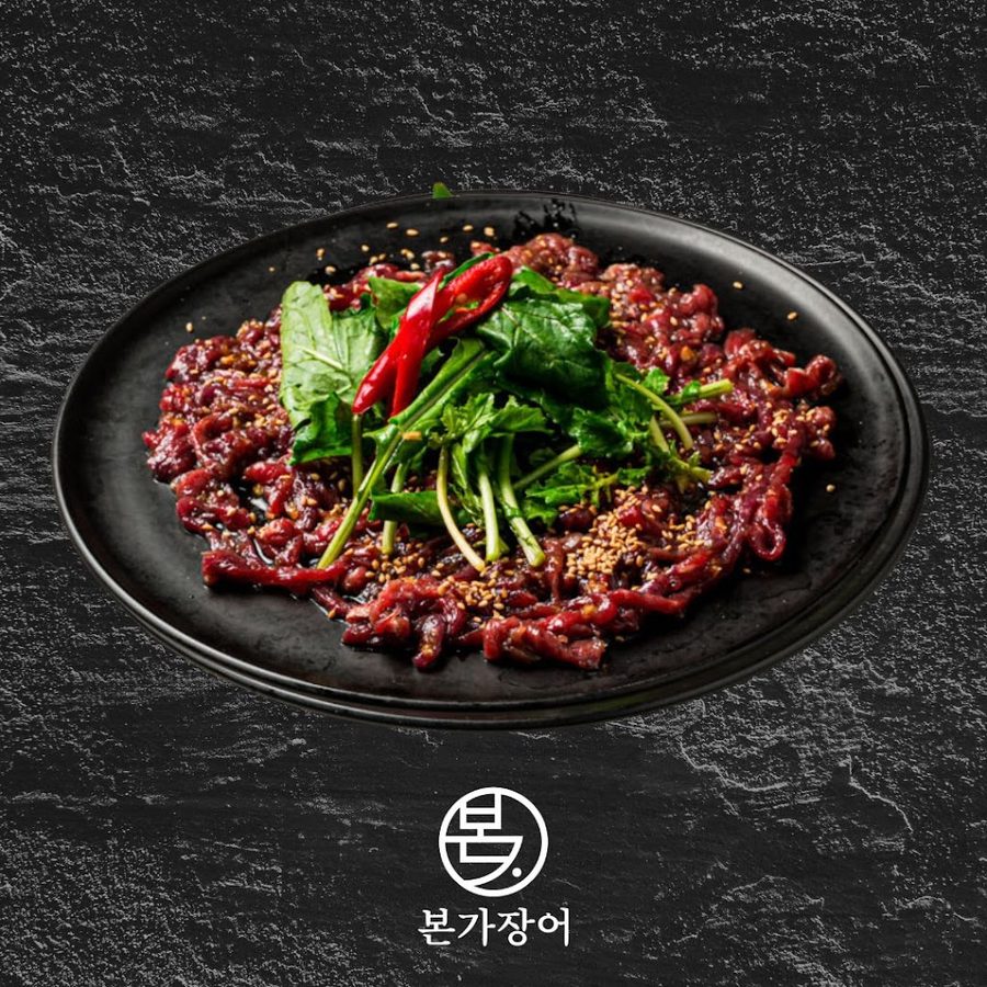 本家鰻