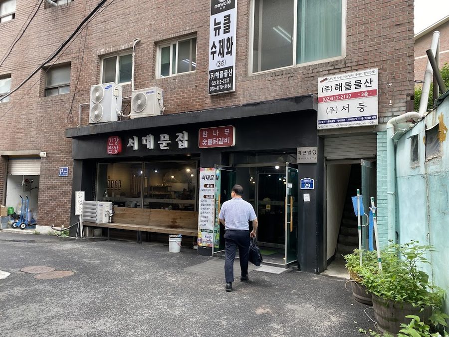 Seodaemun Jip