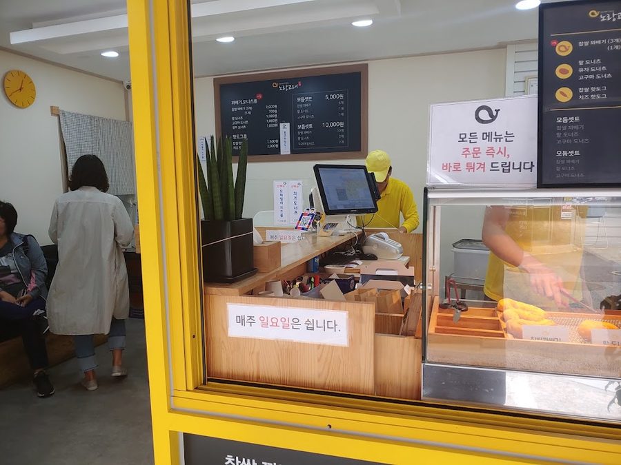 Myeongil Traditional Market