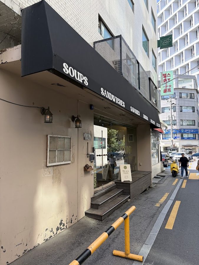 SOUPER 마포