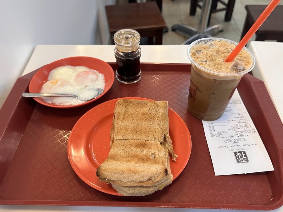 Ya Kun Kaya Toast (100 AM)