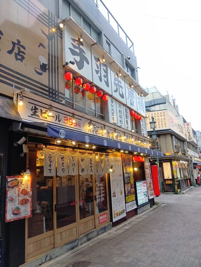 Toriyoshi Shoten Ueno 6 Chome