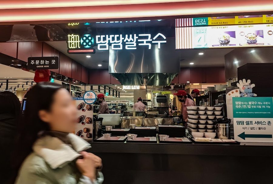 땀땀