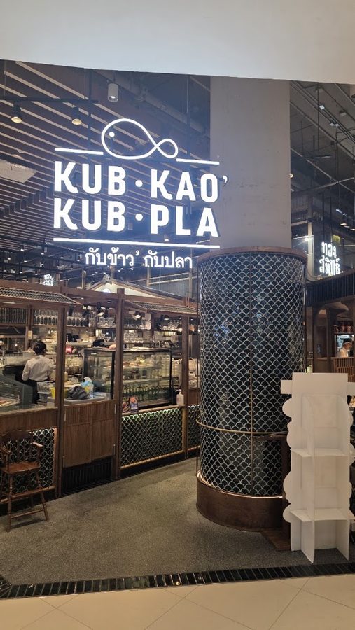 KubKao' KubPla Siam Paragon