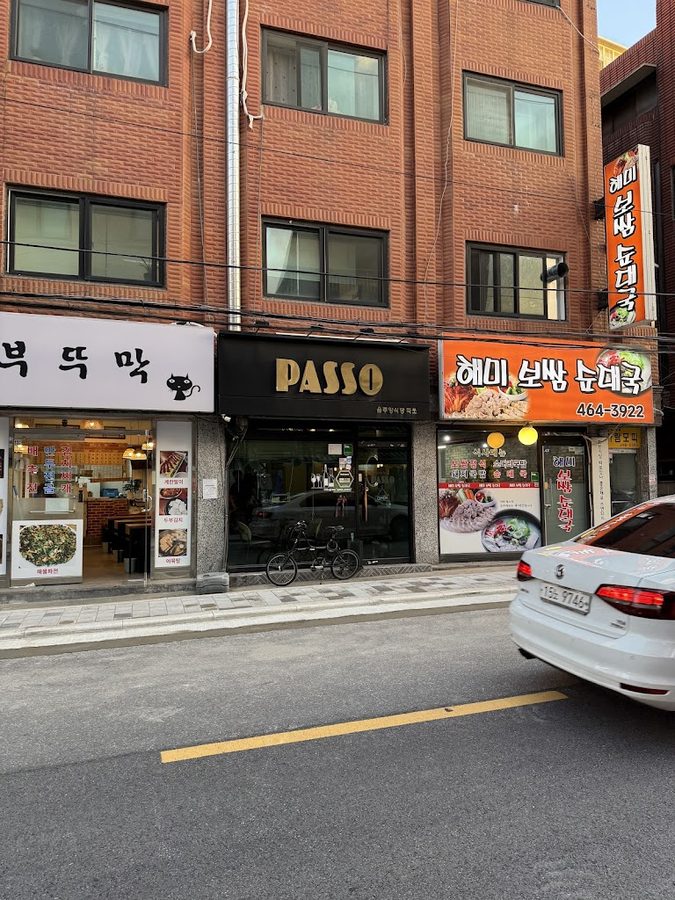 파쏘