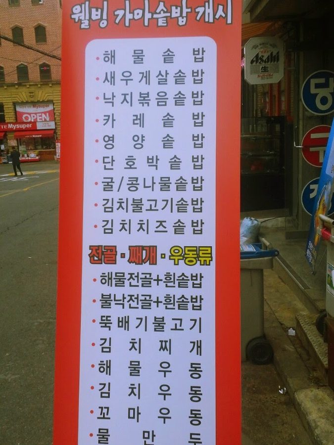 Nonhyun bossam king and pork feet