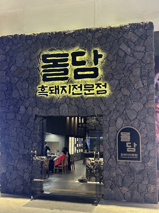 石牆黑豬肉 蓮洞本店