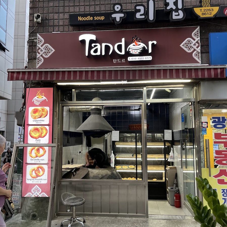 Tandor