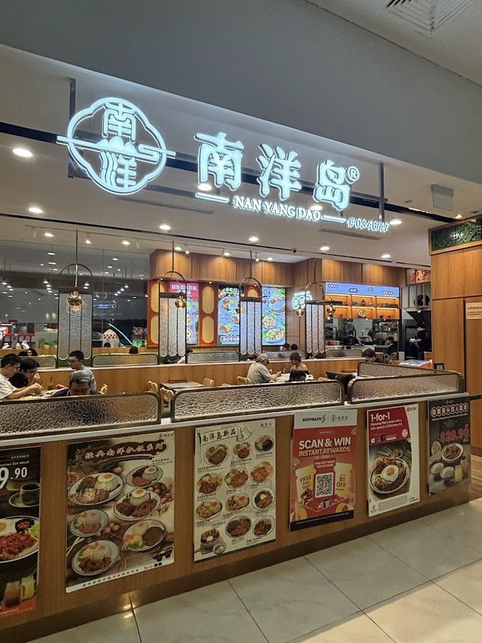 Nan Yang Dao 南洋岛 @ Thomson Plaza