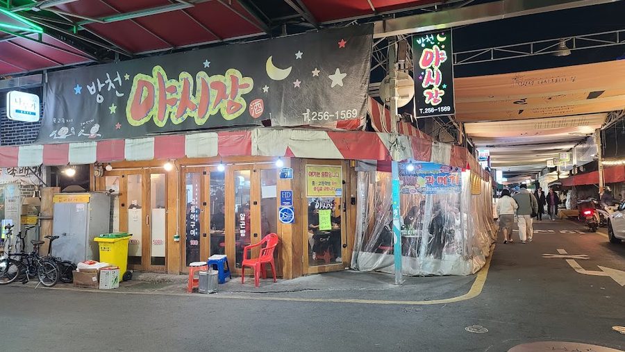 パンチョン夜市