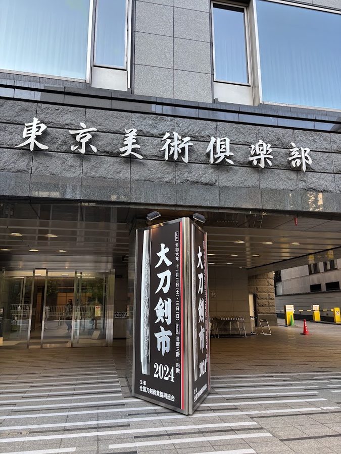 Tokyo Art Club