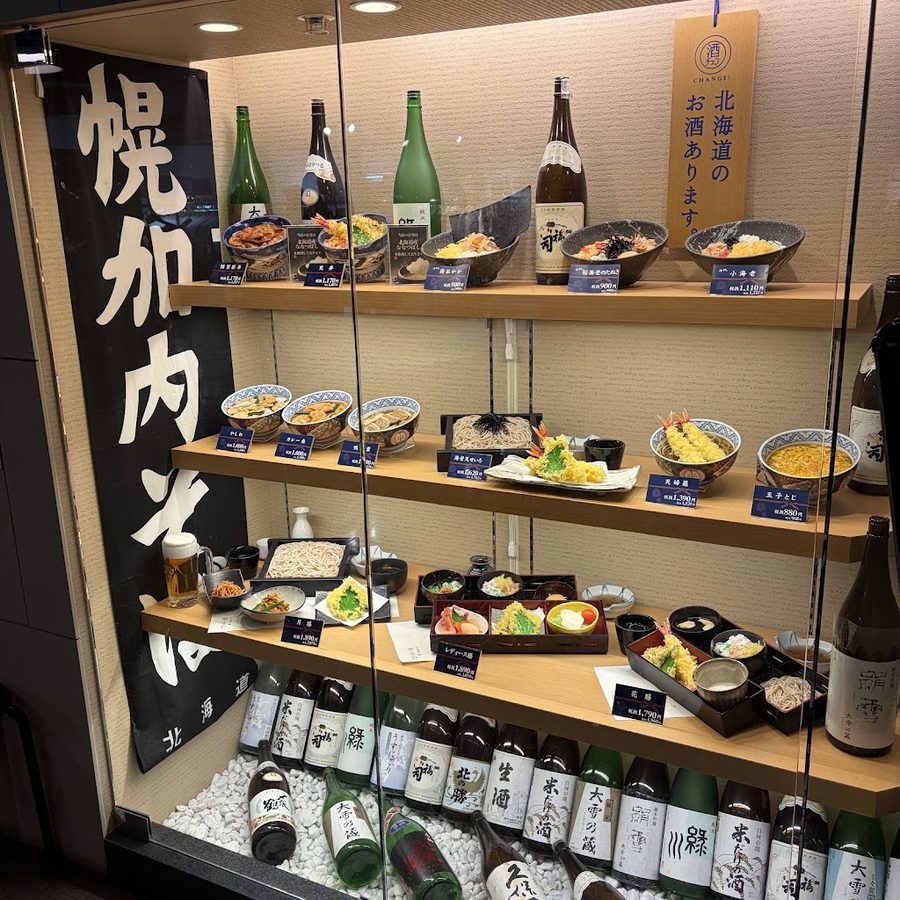 北海道十割 蕎麦群 ル・トロワ店
