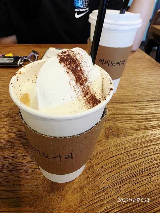 여의도커피