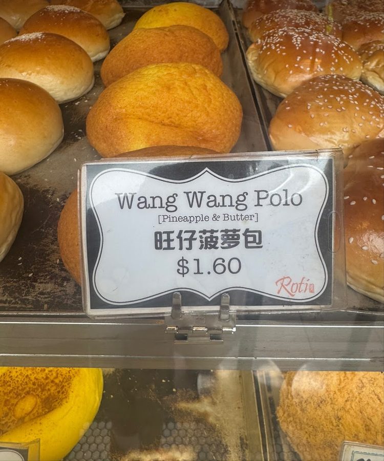 Roti Da Ren ( DJ Bakery )