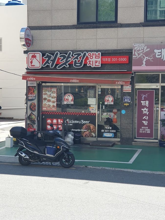 처갓집양념치킨 덕포점