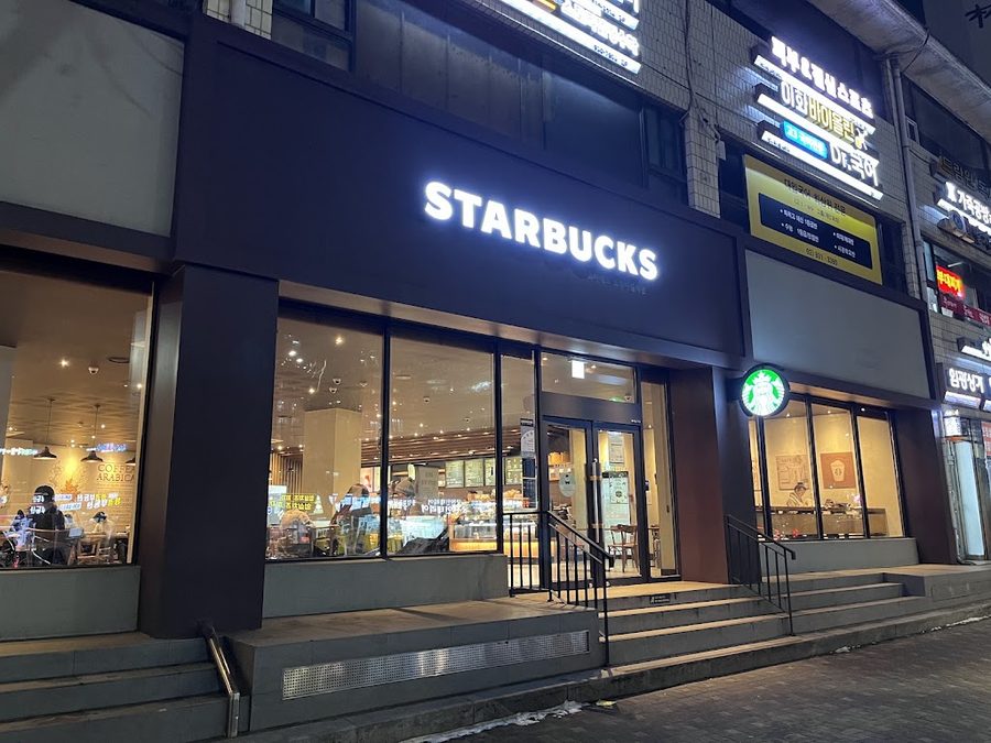 스타벅스 노원마들역점