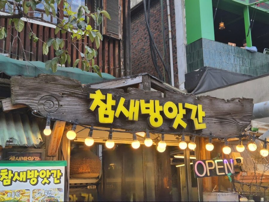チャッセバンアッカン