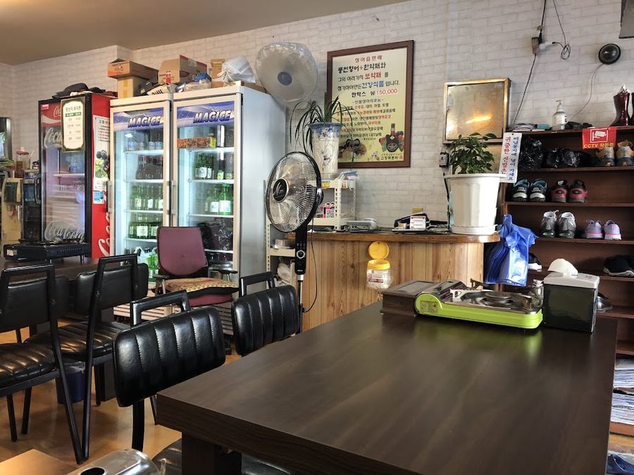 Uri Pungcheon Jangeo Bongcheon Branch