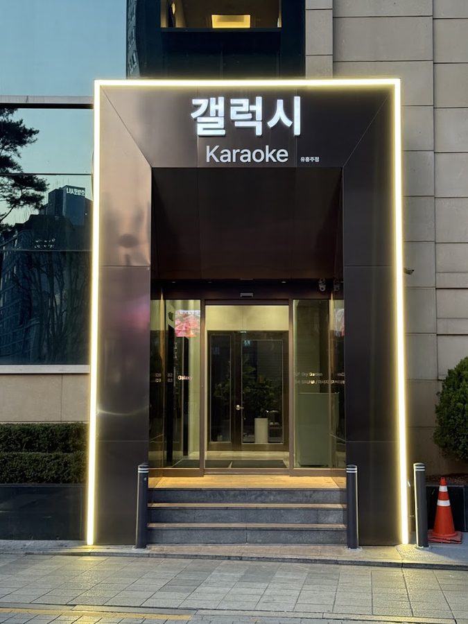 Songpa-gu Jamsil Karaoke Galaxy