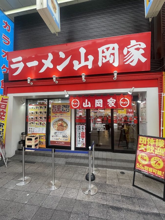 味噌ラーメン山岡家 狸小路4丁目店
