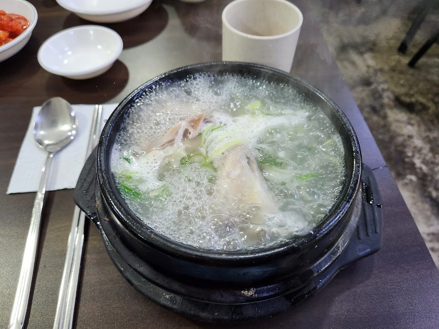 Naerim Son Samgyetang Samsung Branch