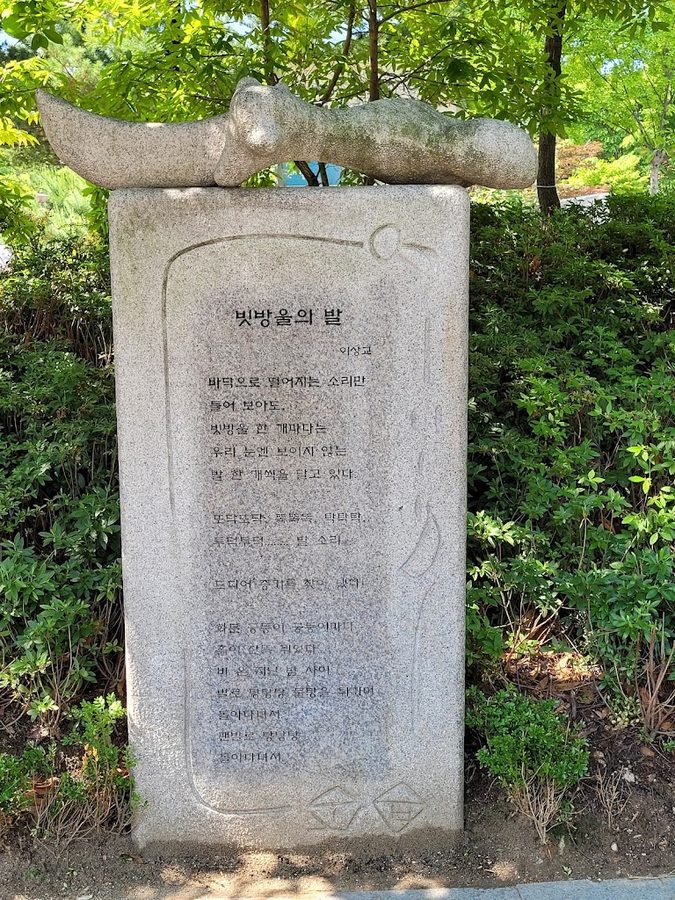 용두근린공원