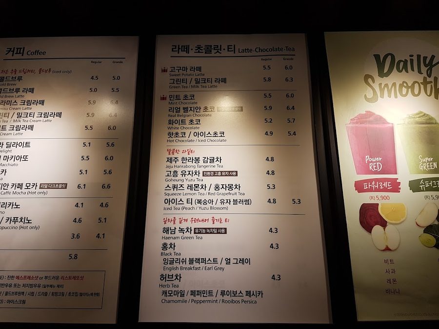 Hollys Coffee 宣陵站店