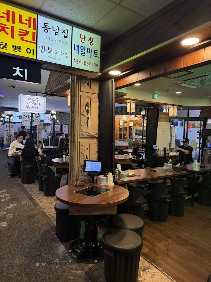 ヨイド タッハンマリ タッコムタン