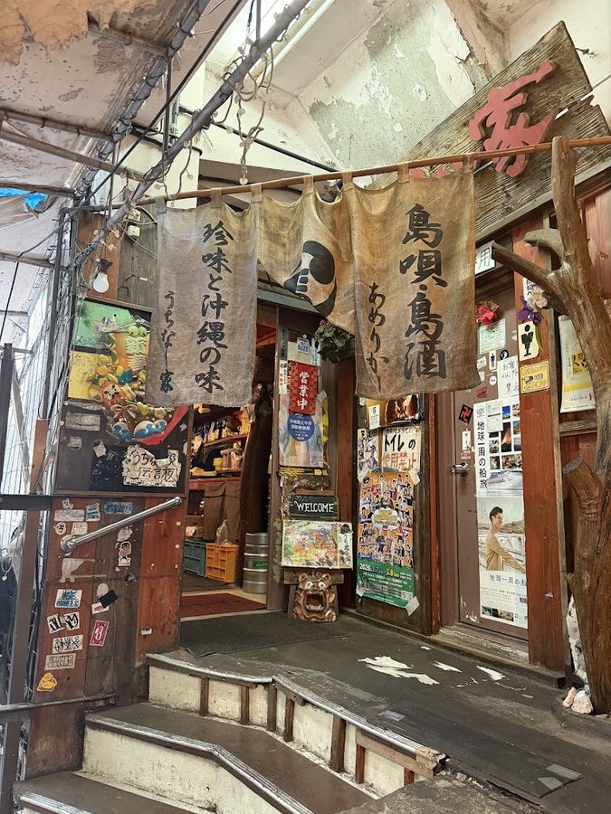 うちなー家