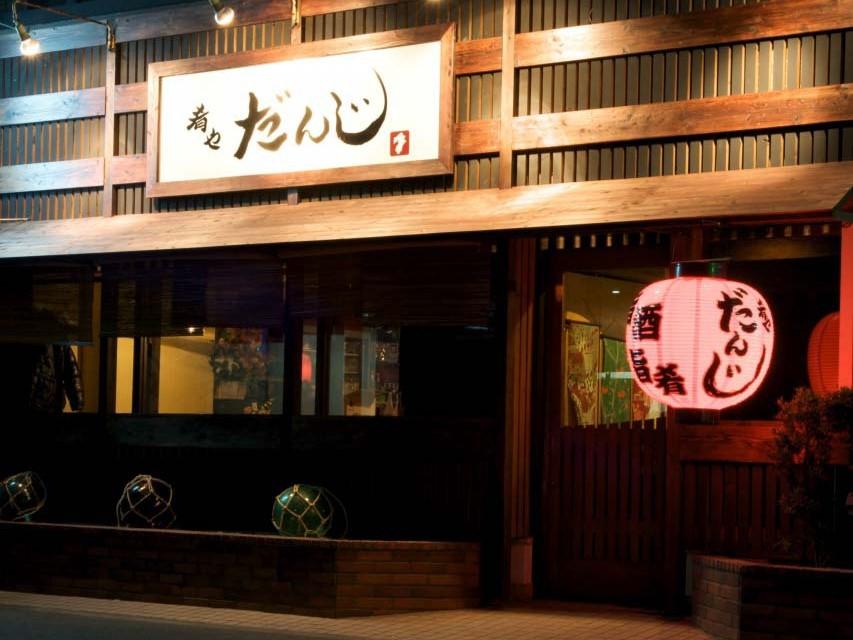 Danji