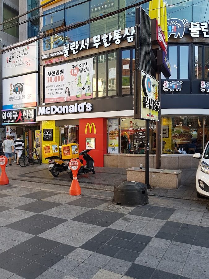 McDonald's Pusan National University 2nd Branch